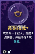 抓抓地牢 v1.0.507 破解版 截图