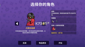 抓抓地牢 v1.0.507 破解版 截图
