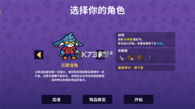 抓抓地牢 v1.0.507 破解版 截图