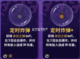 抓抓地牢 v1.0.507 破解版 截图