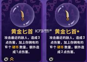 抓抓地牢 v1.0.507 破解版 截图