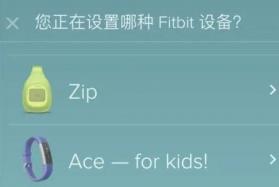 fitbit v4.68.1 智能手表app下载 截图