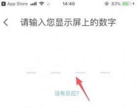 fitbit v4.68.1 智能手表app下载 截图
