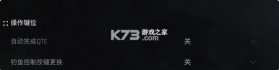剑星 v1.4.1 豪华版dlc免费下载 截图