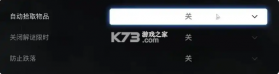 剑星 v1.4.1 豪华版dlc免费下载 截图
