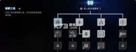 剑星 v1.4.1 豪华版dlc免费下载 截图