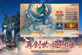 神宠大作战3 v1.1.0 手游官方版 截图