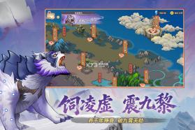 神宠大作战3 v1.1.0 手游官方版 截图