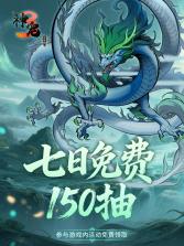 神宠大作战3 v1.1.0 手游官方版 截图