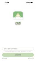 角端阅读器 v1.0.0 官方版 截图