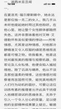 角端阅读器 v1.0.0 官方版 截图