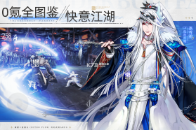 东离剑游纪 v1.11.1 手游官方版 截图