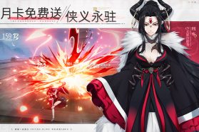 东离剑游纪 v1.11.1 手游官方版 截图