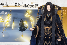 东离剑游纪 v1.11.1 手游官方版 截图