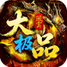 龙城传奇 v1.0.2 风云大极品红包版