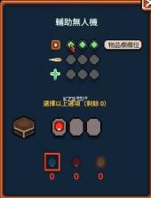 永瀑镇 v8e78cee 手机版下载 截图