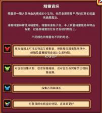 永瀑镇 v8e78cee 手机版下载 截图