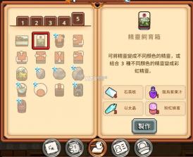 永瀑镇 v8e78cee 手机版下载 截图