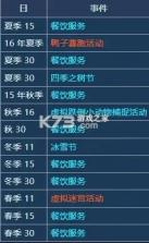 永瀑镇 v8e78cee 手机版下载 截图