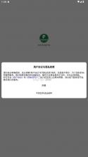 莞邮快送 v3.3.60 app官方下载 截图