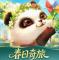 梦三国vivo版