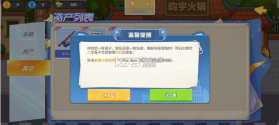 生计与沉冤 v117 游戏下载 截图