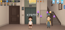 生计与沉冤 v117 游戏下载 截图