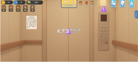 生计与沉冤 v117 游戏下载 截图