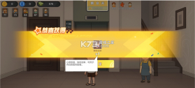 生计与沉冤 v117 游戏下载 截图