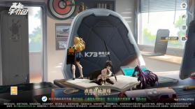 高能手办团 v1.0 破解版 截图