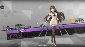 高能手办团 v1.0 破解版 截图