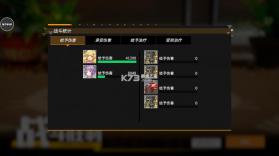 高能手办团 v1.0 破解版 截图