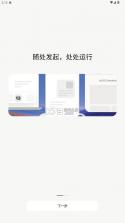 trae v0.0.3 移动端 截图