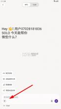 trae v0.0.3 移动端 截图