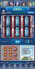 奥特曼系列OL1.2.32 破解版 截图