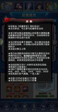 奥特曼系列OL1.2.32 破解版 截图