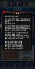 奥特曼系列OL1.2.32 破解版 截图