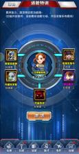 奥特曼系列OL v1.5.31 单机破解版 截图