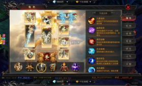 烈焰觉醒 v1.5.0 无限金砖版 截图