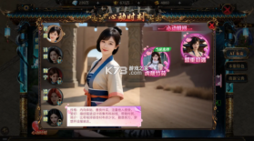烈焰觉醒 v1.5.0 无限金砖版 截图