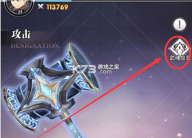斗罗大陆h5 v9.7.0 手游破解版无限钻石 截图