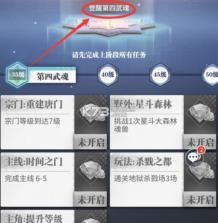 斗罗大陆h5 v9.7.0 手游破解版无限钻石 截图