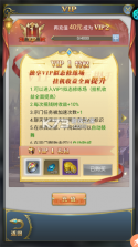 斗罗大陆h5变态破解版 v9.7.0 截图