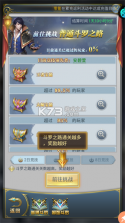 斗罗大陆h5变态破解版 v9.7.0 截图