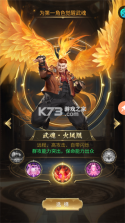 斗罗大陆h5变态破解版 v9.7.0 截图