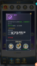 斗罗大陆h5变态破解版 v9.7.0 截图