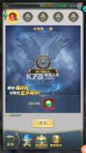 斗罗大陆h5变态破解版 v9.7.0 截图