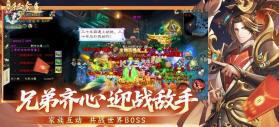 绿色征途 v332.0.0 英雄互娱版本下载 截图
