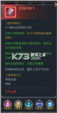 斗罗大陆 v9.7.0 变态版下载 截图
