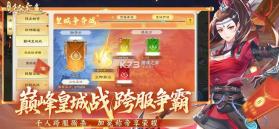 绿色征途 v332.0.0 手游小米平台下载 截图